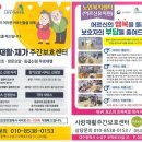 빠리미용실 - 원주시 치악로 1645-1 | 빠리미용실