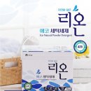 리온 - 강서구 명지국제8로 270 | 리온