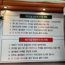 성경만두요리전문점(범계점) 이미지
