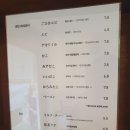 화석과자 &#39;센잇&#39; 방문후기