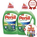 그린마트세탁 | 빨래 쉰내 찌든때 제거 세탁세제 추천, 퍼실 파워젤 딥클린 드럼 일반 겸용 후기