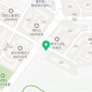 대성베스트특공무술경찰무도교육원