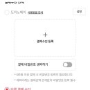 도미노피자 마포점 이미지