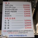 수지구청고깃집 1984식당 솔직후기