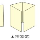 영신사 이미지
