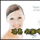 에스더결혼정보 이미지