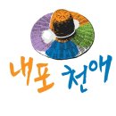 농업회사법인 한농민(주) 네이버블로그