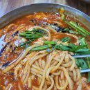 복수분식 이미지