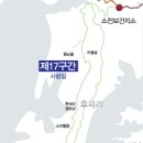 문의면 보건지소 이미지