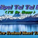 New Zealand Māori Folk Song-Epoi Tai Tai E( I'll Be Happy), 이미지