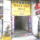 동구프라자 이미지