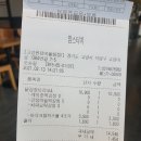 맘스터치 원당어울림점 이미지