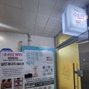수앤미뷰티샵