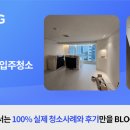 대우드림채아파트 네이버블로그