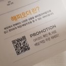 파리바게뜨（은평행복점） 이미지