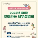 방배열린문화센터 이미지