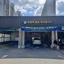 으뜸손세차장 이미지