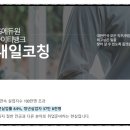 형제부분정비 이미지