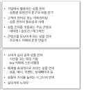 스케치마케팅