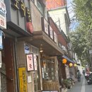 용강동 주민센터 | 용강동 맛집 고기집 직원분이 구워주는 쫄깃한 돼지고기, 연고지 마포본점