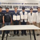 전국금속노동조합울산지부 이미지