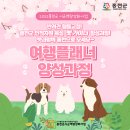 양성터미널 이미지