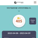 스테이션로지충주 이미지