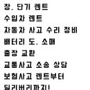 쓰리케이스컴퍼니 - 파주시 하우3길 17 | 쓰리케이스컴퍼니