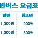 동천초교 이미지