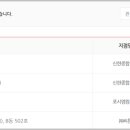 신일전자주식회사 이미지