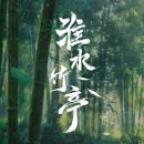 여우빛산장 | 중드 회수죽정 | 33-36화 결말, 선함을 포기하지 않는 캐릭터는 오타쿠의 심금을 울린다 리뷰