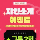 도로명미표시 네이버블로그