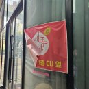 어진동_호수공원수변공원 이미지