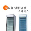 금성냉열 이미지