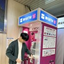 골목을 누비는 물고 | 🦊 교토 1일차 - 미도리, 후지미이나리, 니시키시장, 키디랜드, 산리오갤러리