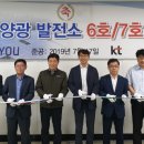 대우1 태양광 이미지