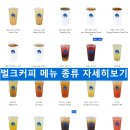 벌크커피삼도점