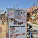 안산공원 화장실 네이버블로그
