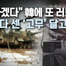 K디펜스