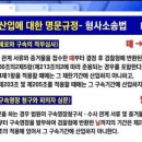 (주)엘지화학 SM공장