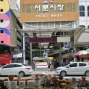 정신포목 이미지