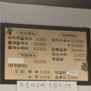 왕가네칼국수 | 영등포시장역맛집 왕가네칼국수｜닭볶음탕이랑 바지락칼국수 같이 먹기 좋은 영등포 밥집