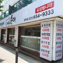 아우내한의원 이미지