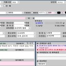 동해공인중개사사무소 이미지