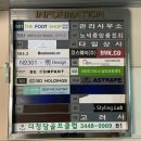 압구정마사지 본좌, 더풋샵 청담점