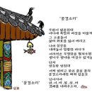 풍경소리 이미지
