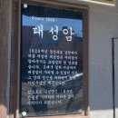 김천실내테니스장 & 김천오토캠핑장 이미지