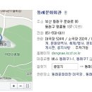 부산페스티발기타앙상블 이미지