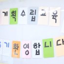 한걸음자활공동체 이미지
