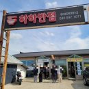 하하여행주 이미지